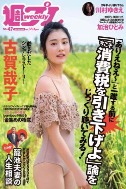 我爱野蛮女友